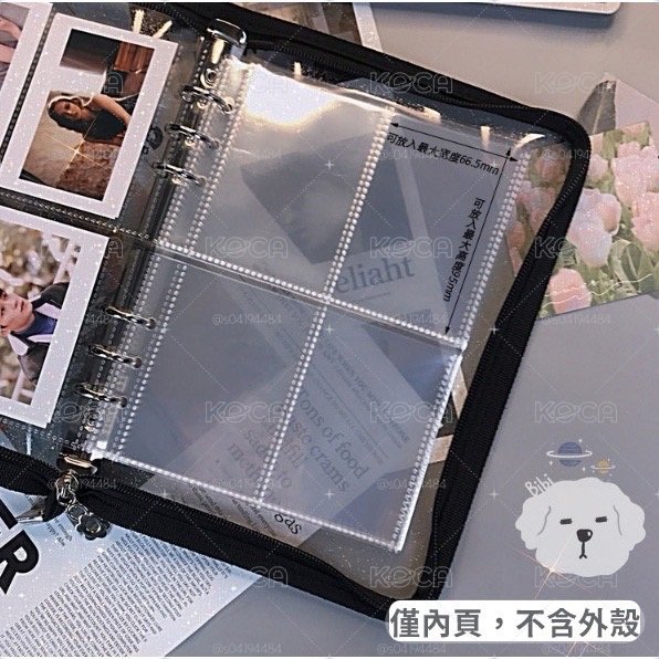 A5六孔四格內頁