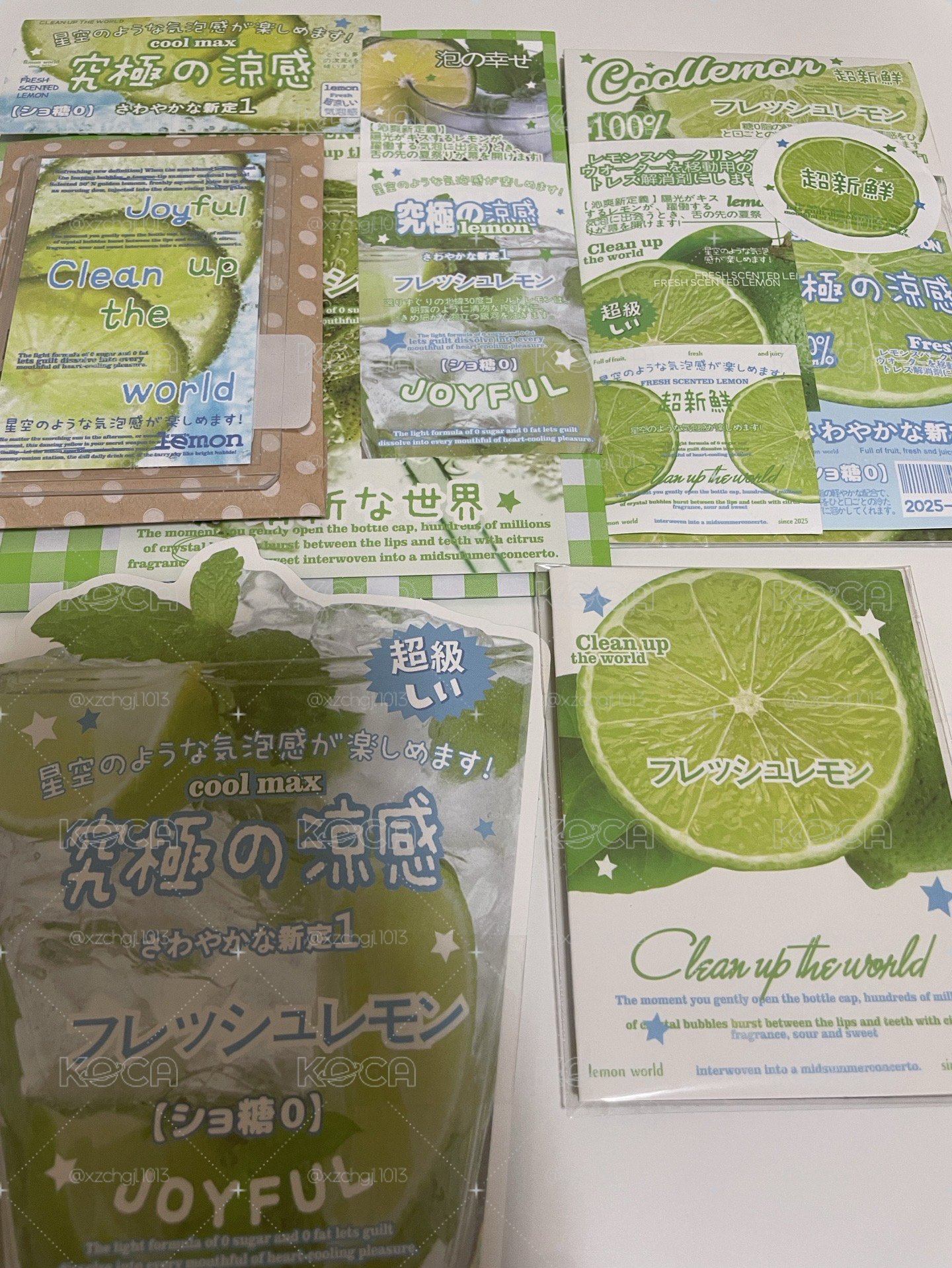 未出先包
