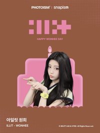 PHOTOISM 2026 WONHEE DAY