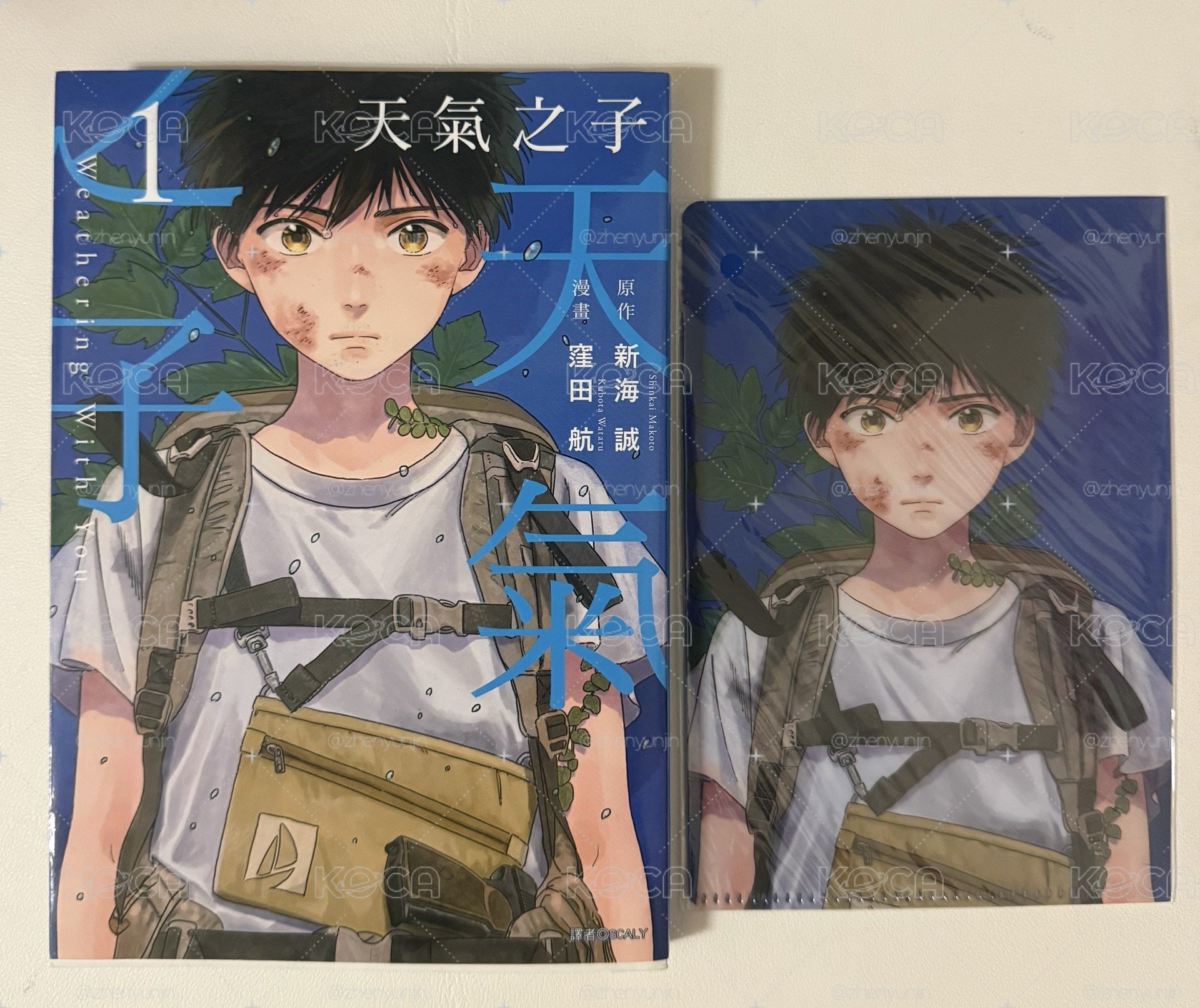 漫畫/小說