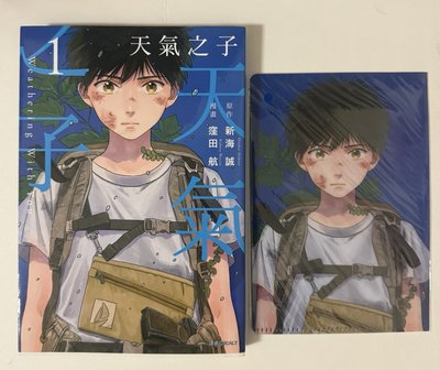 漫畫/小說