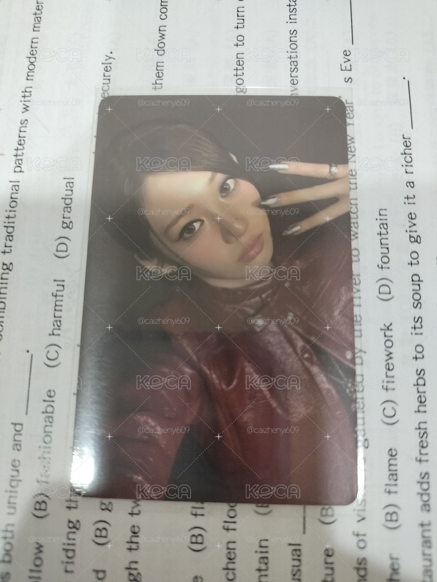 春日比三茶