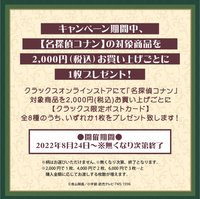 主題