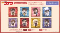 Q版