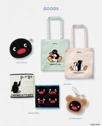 Cosme Kitchen x Pingu 商品圖