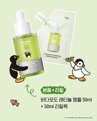 OLIVE YOUNG x Pingu 商品圖