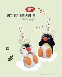 OLIVE YOUNG x Pingu 隨機購物禮