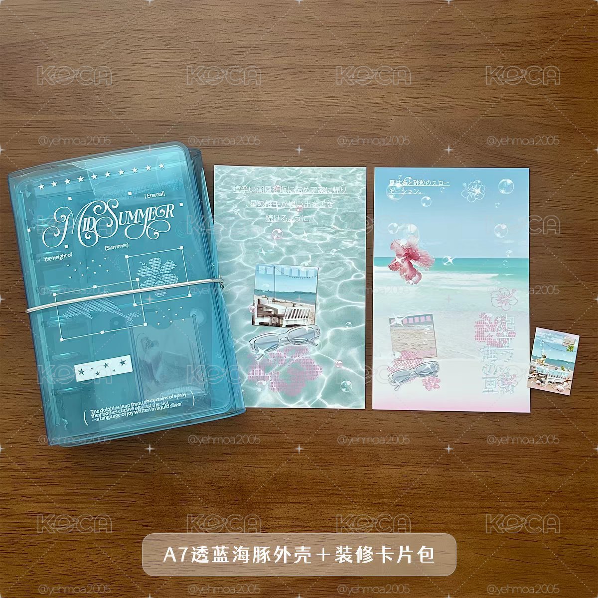 A7單外殼