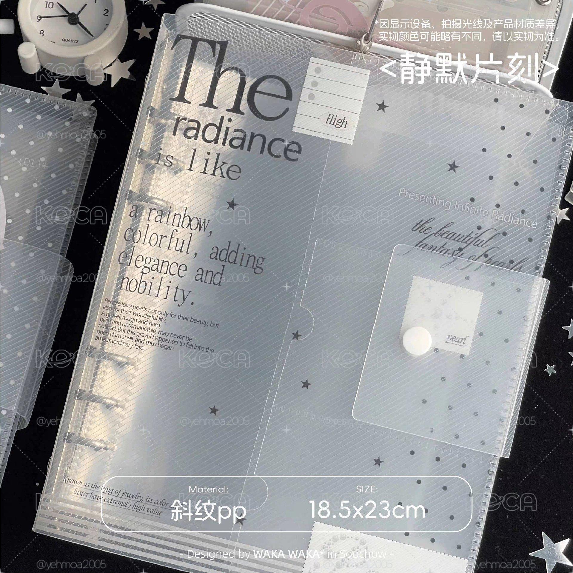 四格卡冊（含25內頁）
