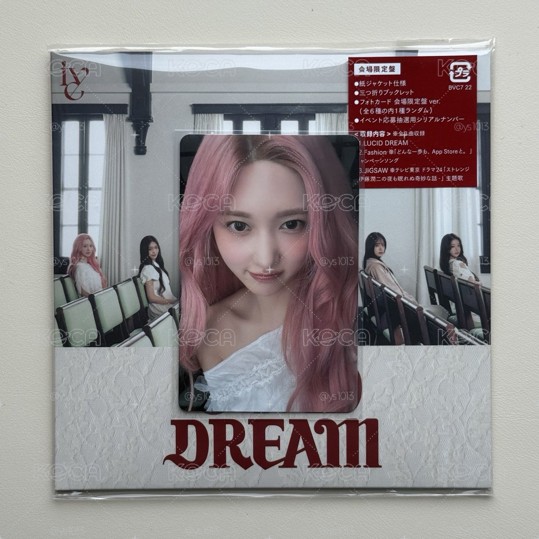 秋日專會場限定盤