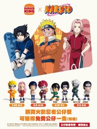 BURGER KING X NARUTO