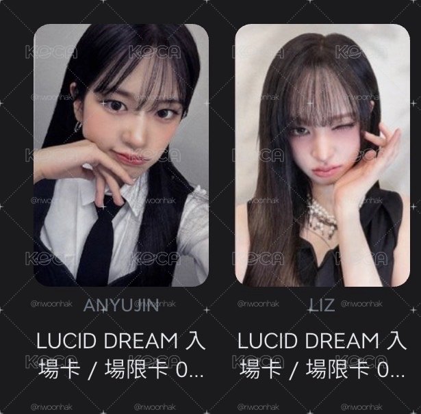 場限卡安栗
