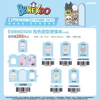 7-11 門市快閃商品第二彈