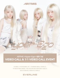 Hyper-Ego EL 1.0 260820