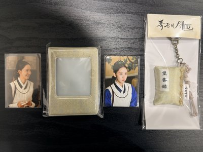 暴君的廚師 周邊