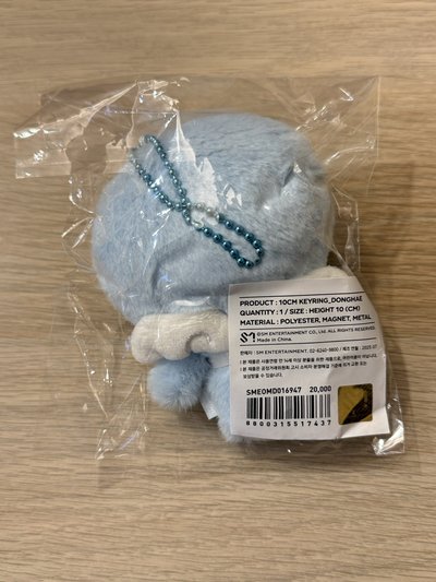 20海糰（現貨）