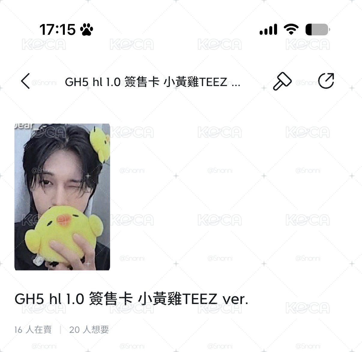 小雞榮 ｜ 單卡無專
