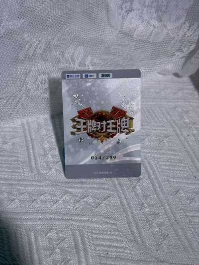 徐明浩054/399編