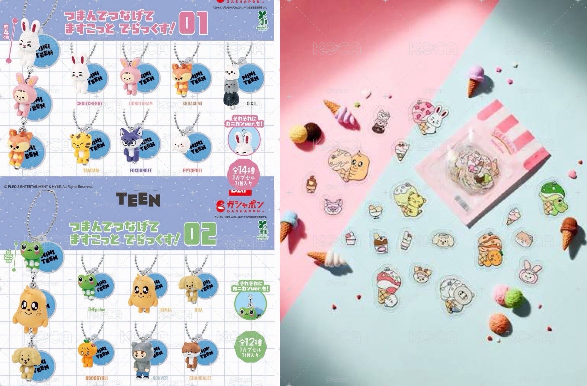 MINITEEN扭蛋吊飾+ice cream 貼紙[分成員售］
