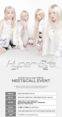 Hyper-Ego NY Music 1.0 260815