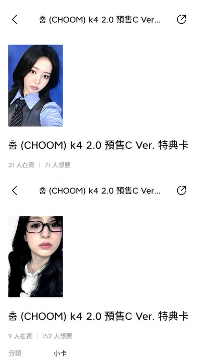 簽售茶區（有混非現）