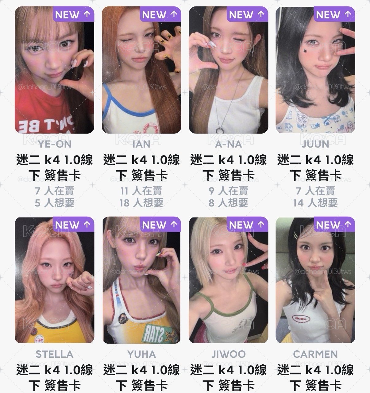 Hearts2Hearts K4簽售卡