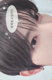 YOUTH ERROR km 人生四格合照 簽售卡 