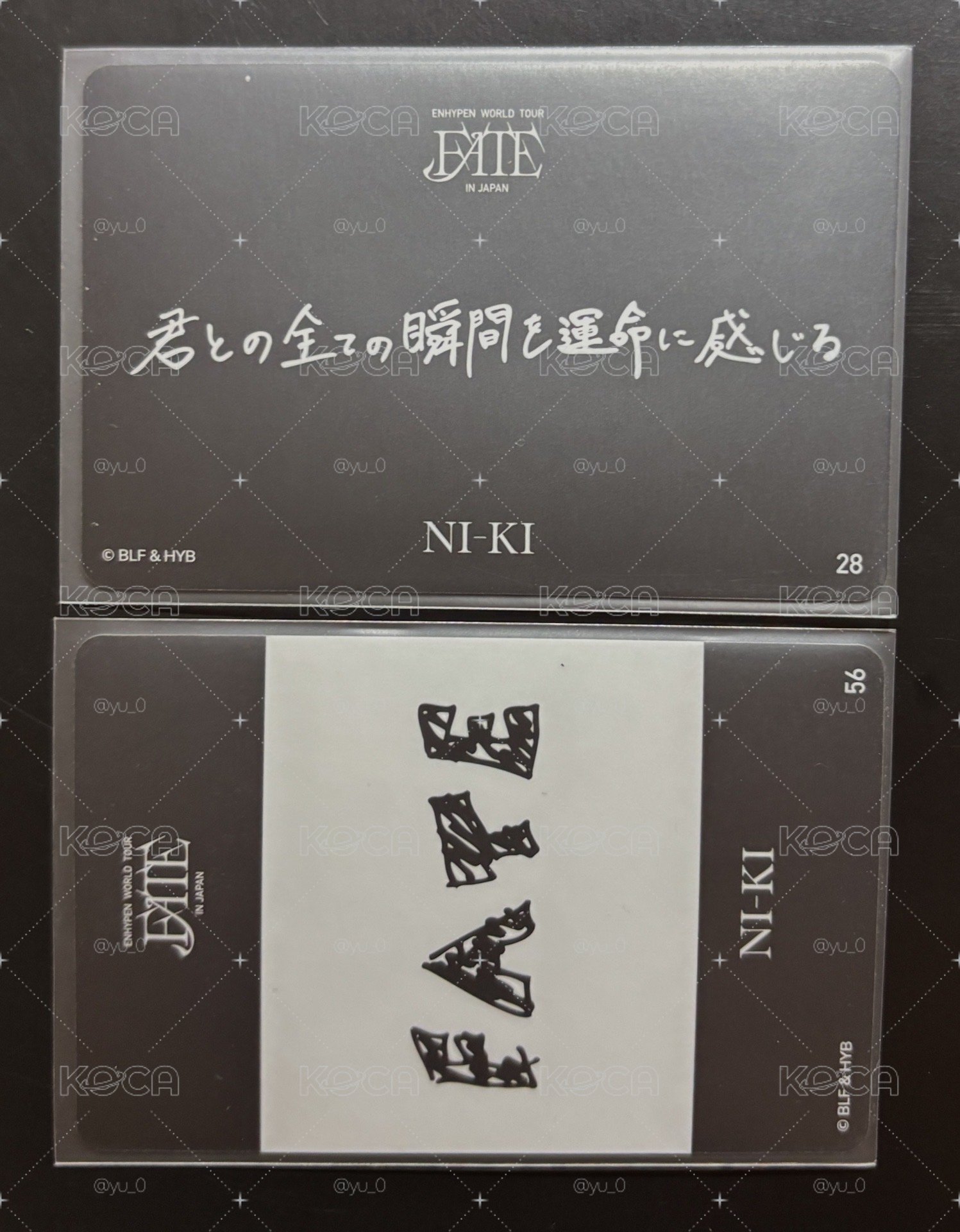 西村力日巡隨機卡