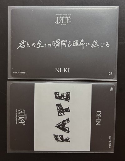西村力日巡隨機卡