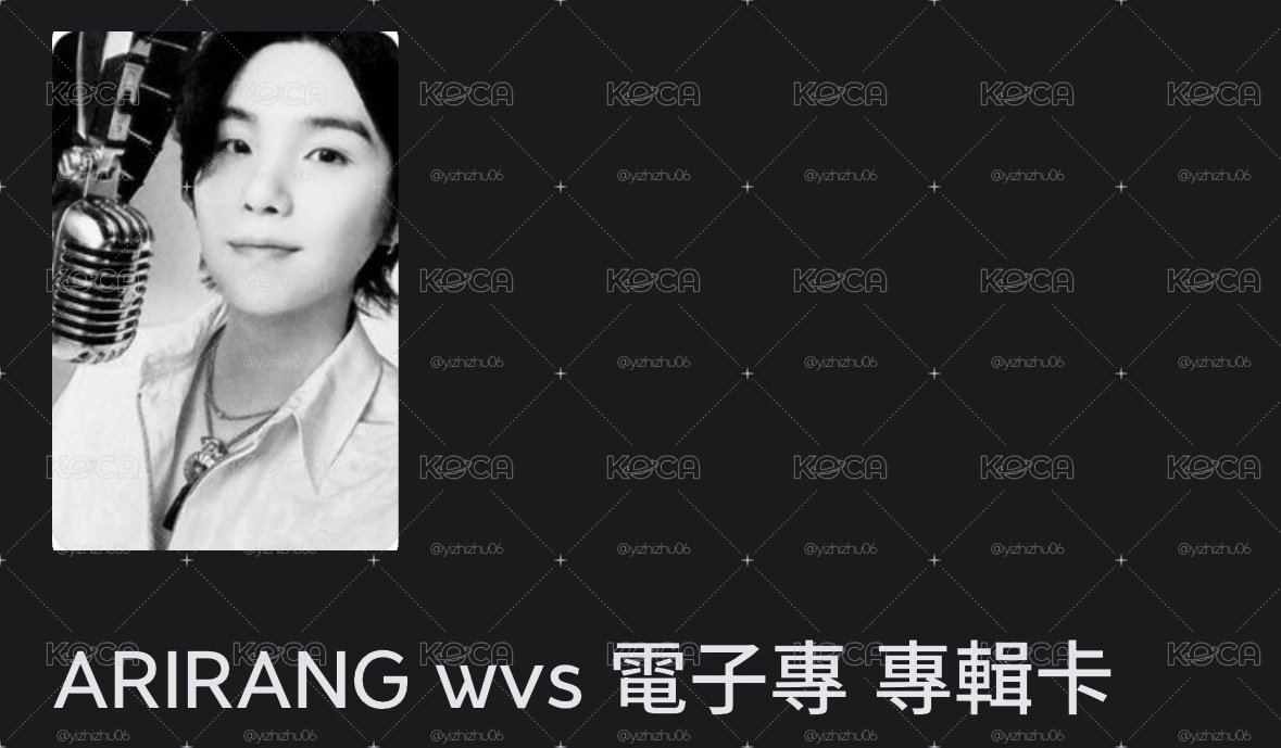 BYS ARIRANG wvs電子全專