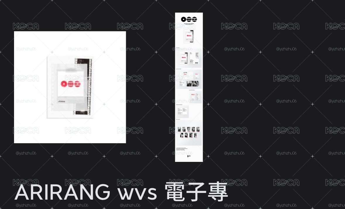 BTS ARIRANG wvs電子全專