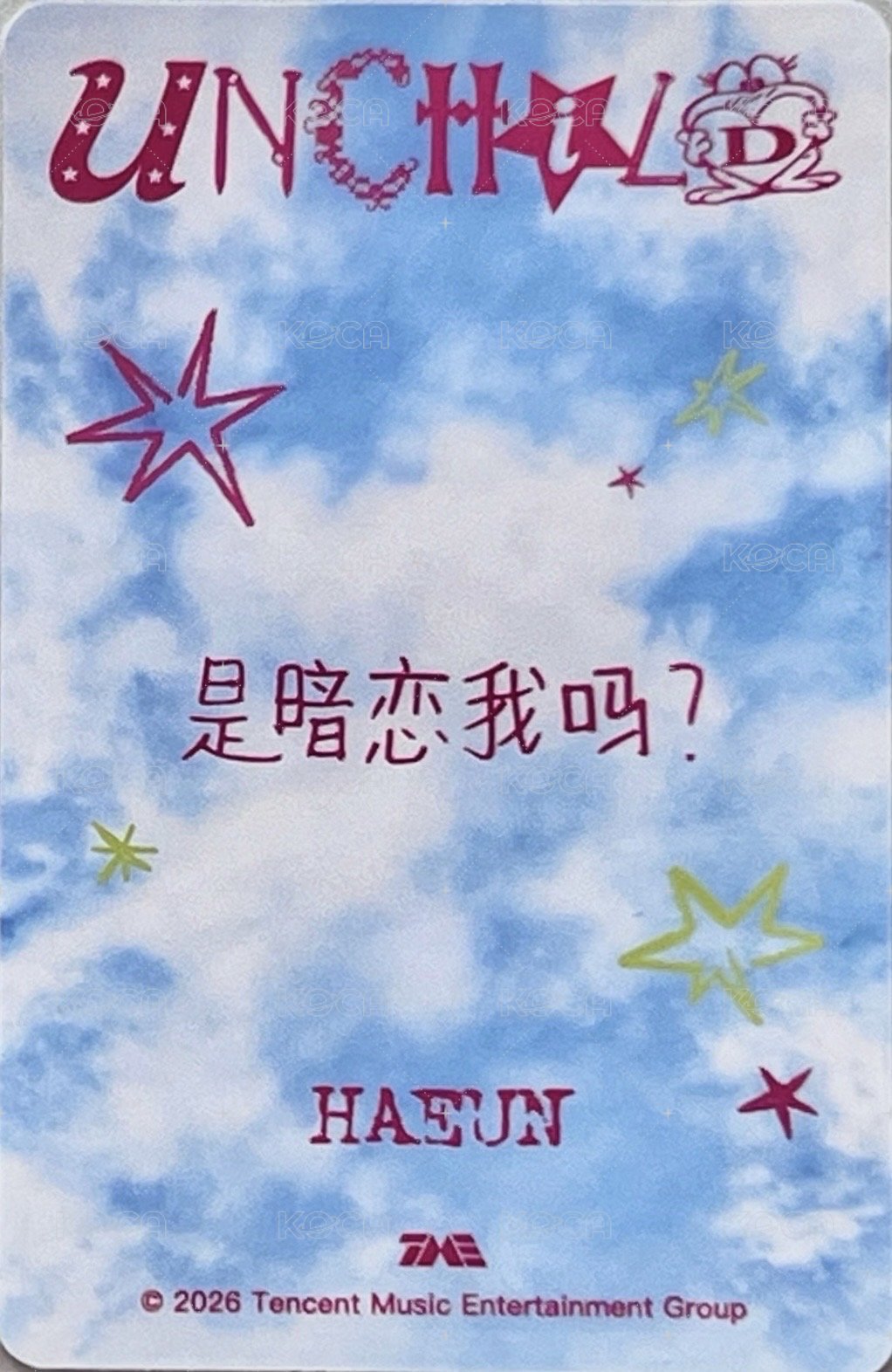 出道單曲 QQ音樂 星光卡 二星 背面