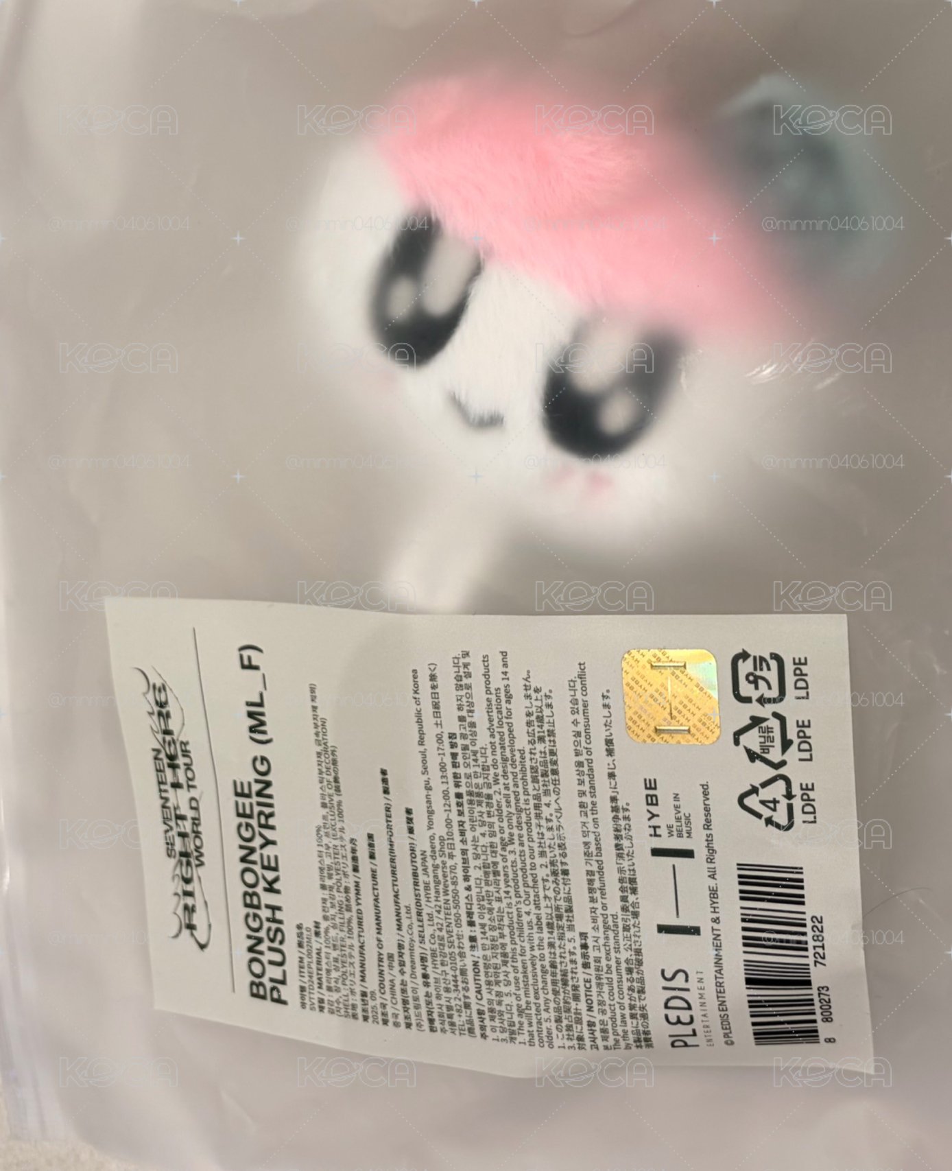 蹦蹦吊飾 全新未拆