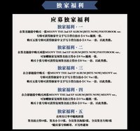 泡泡摩奇北京線下簽售
