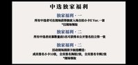 泡泡摩奇北京線下簽售