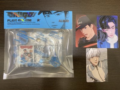PLAVE 迷四 INVENTORY 已拆全專