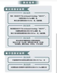 泡泡摩奇 線上簽售2.0