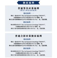 泡泡摩奇上海線下簽售