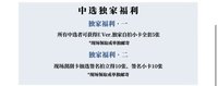 泡泡摩奇上海線下簽售