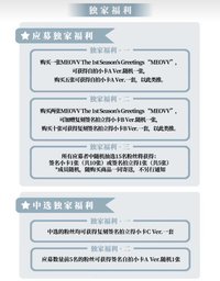 泡泡摩奇 線上簽售