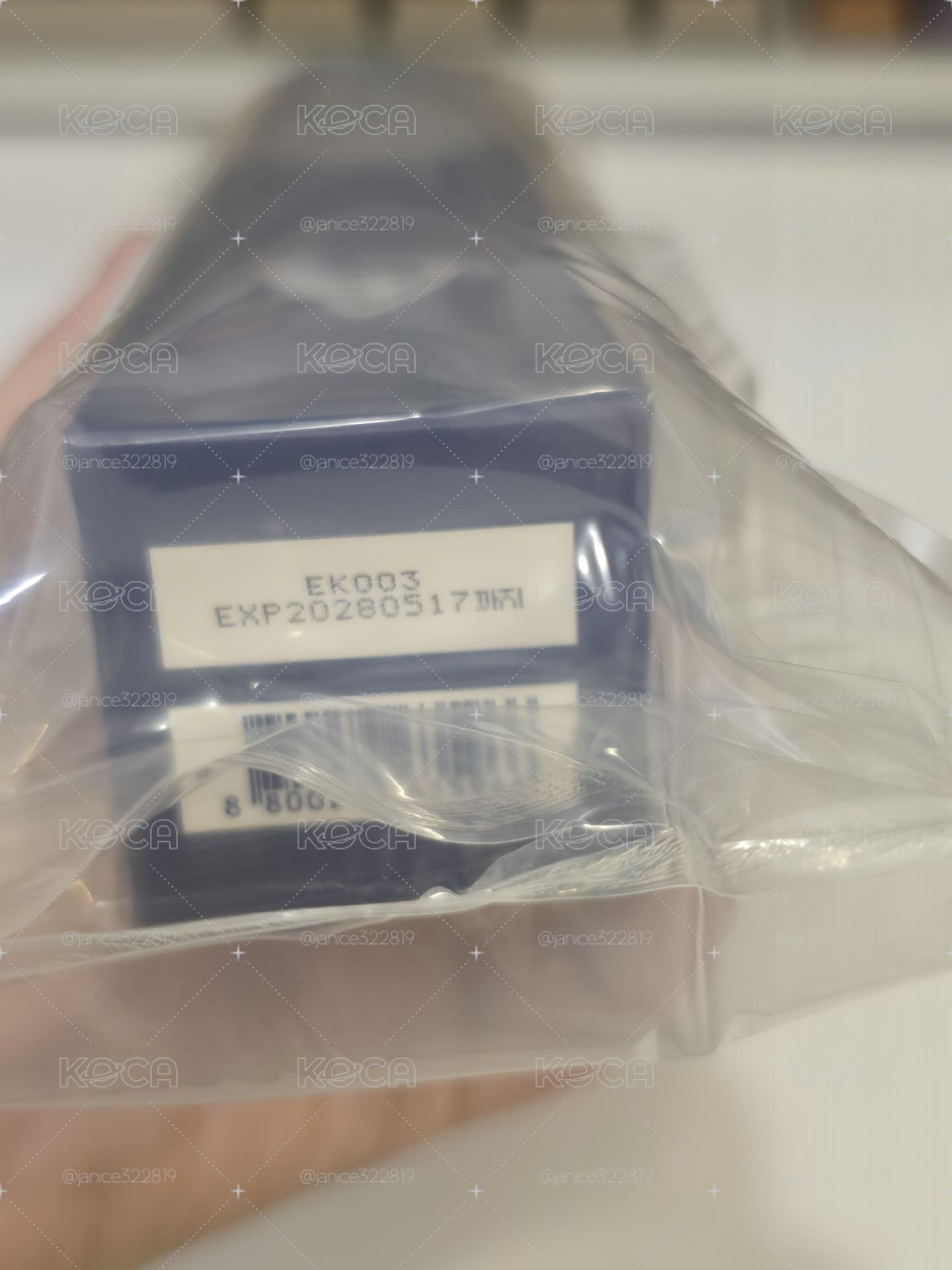 SJ手燈護唇膏全新