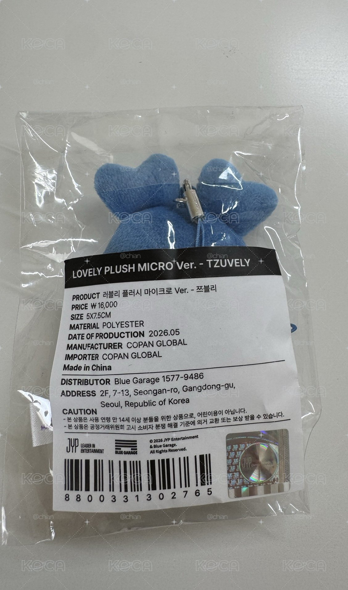 全新未拆子瑜豆豆眼