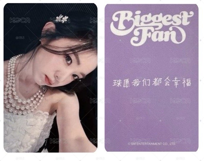  珠願我們都會幸福