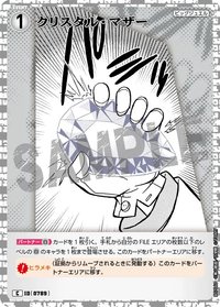 TCG P07 C 卡牌遊戲 11