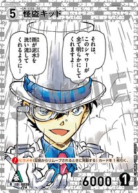 TCG P01 R 卡牌遊戲 5