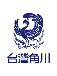 台灣角川