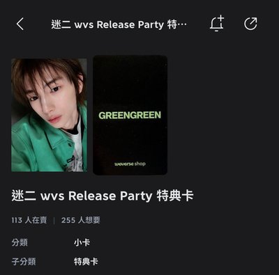 勿下