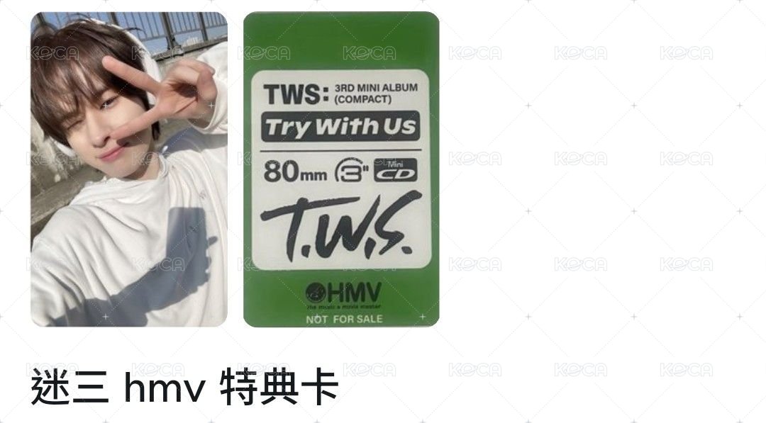 迷三hmv