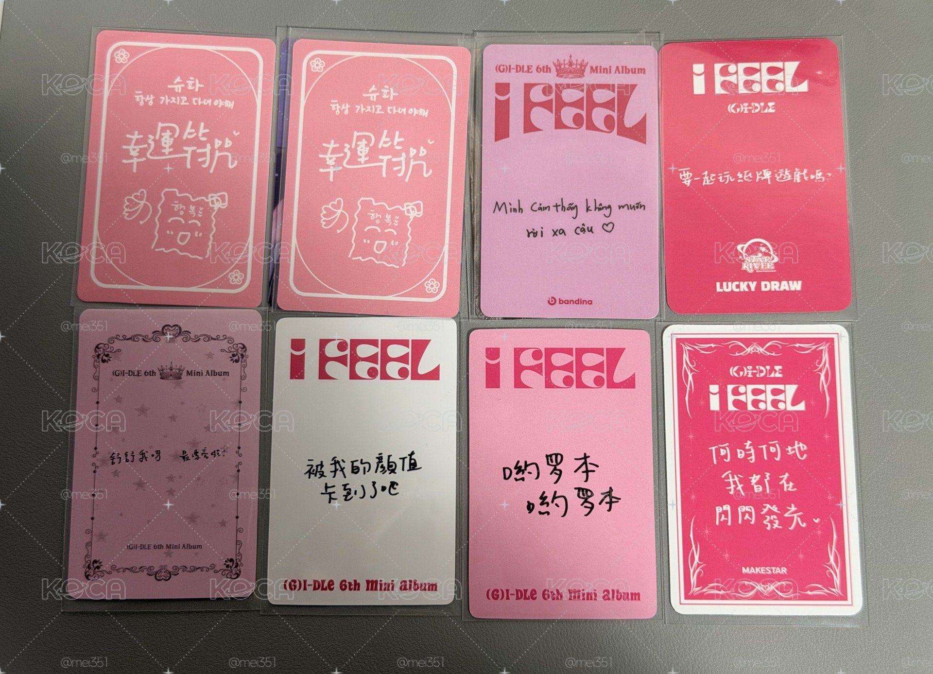 i feel 特殊卡背 咬卡 芋泥 幸運卡/特典卡/簽售卡 舒華