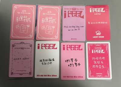 i feel 特殊卡背 咬卡 芋泥 幸運卡/特典卡/簽售卡 舒華